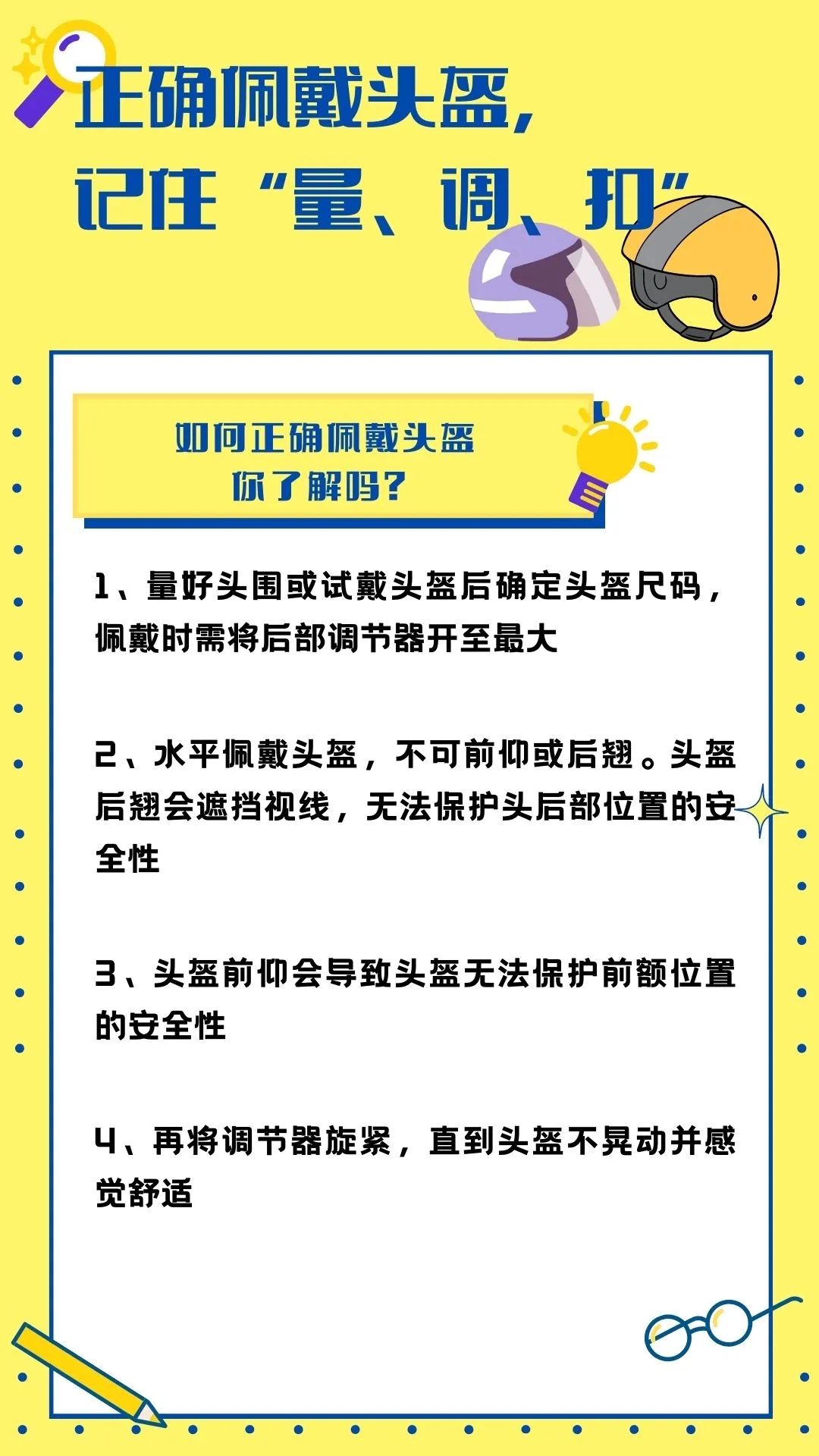 吃瓜·黑料