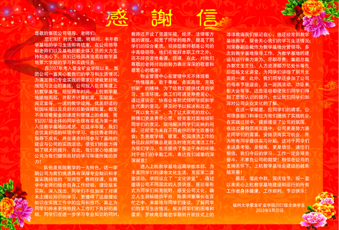 吃瓜·黑料