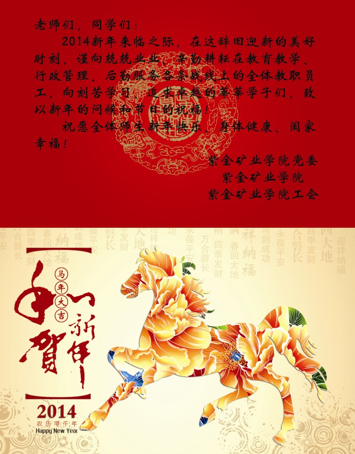 吃瓜·黑料