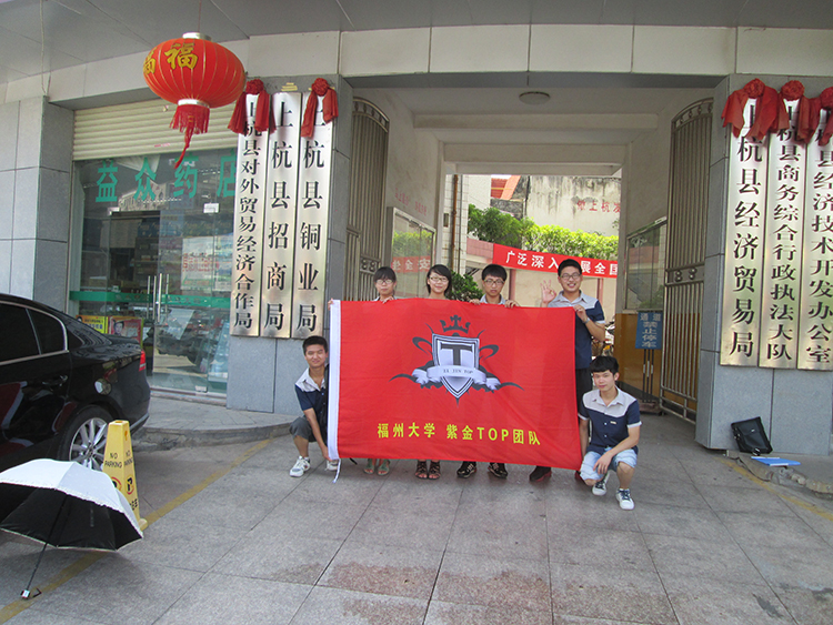 吃瓜·黑料