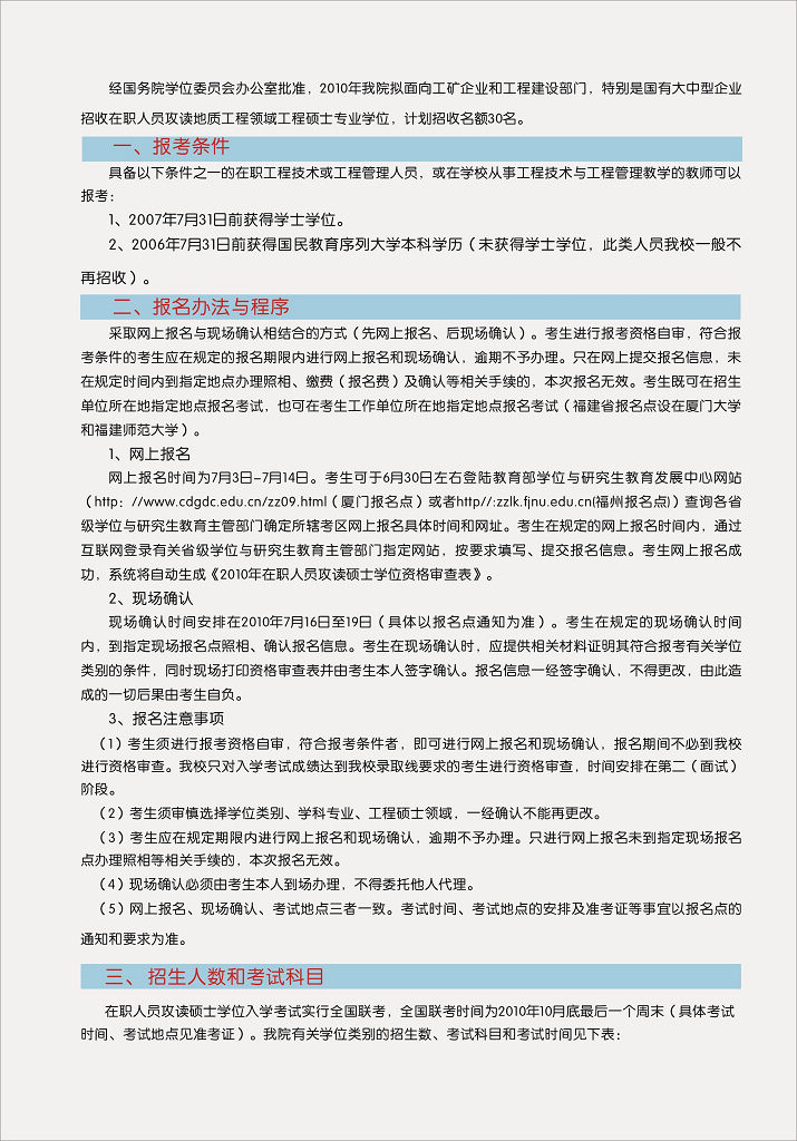 吃瓜·黑料