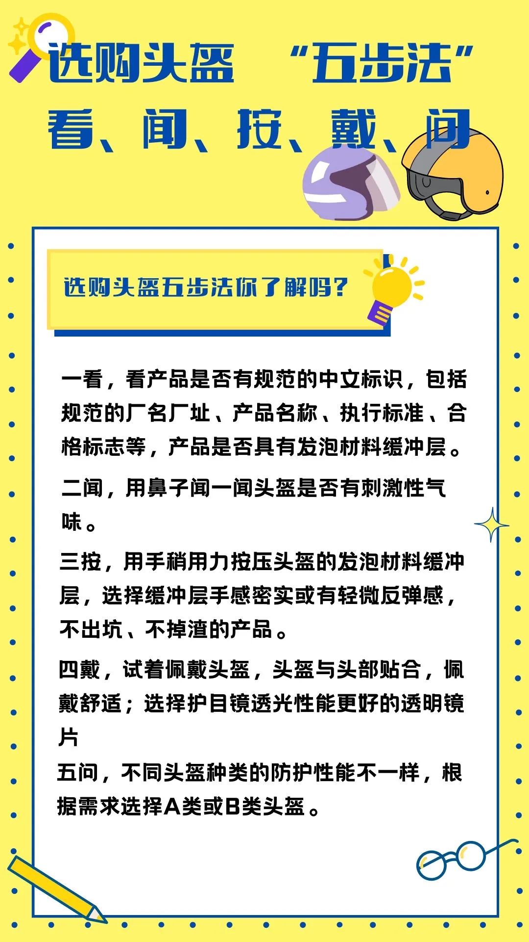吃瓜·黑料