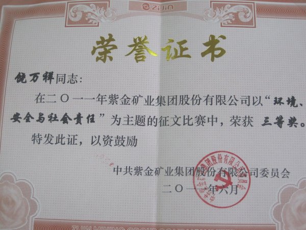 吃瓜·黑料