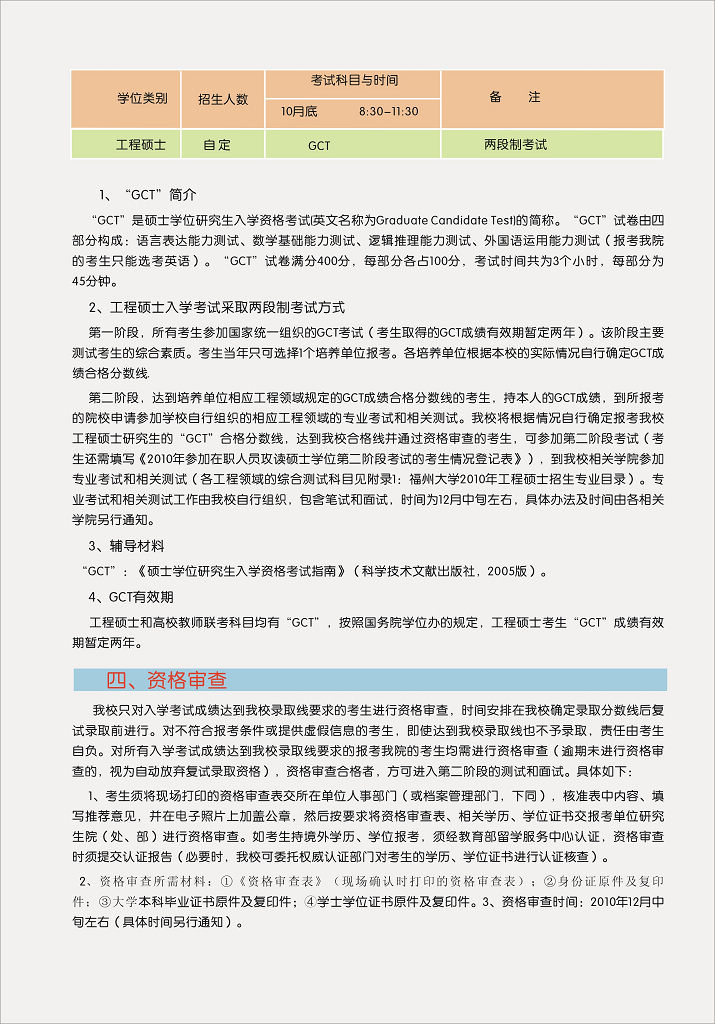 吃瓜·黑料