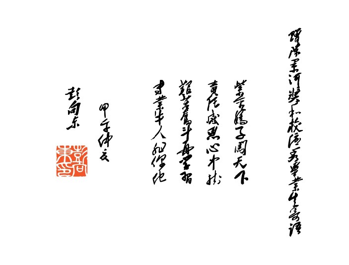 吃瓜·黑料
