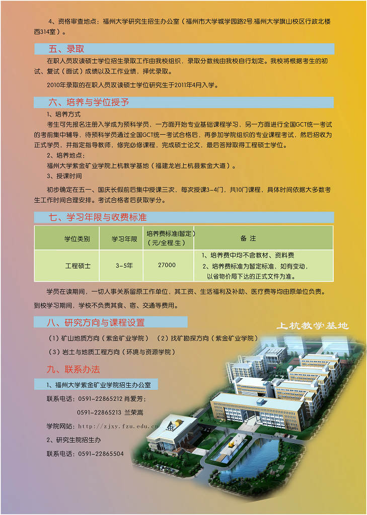 吃瓜·黑料